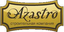 Строительная компания — «Azastro»